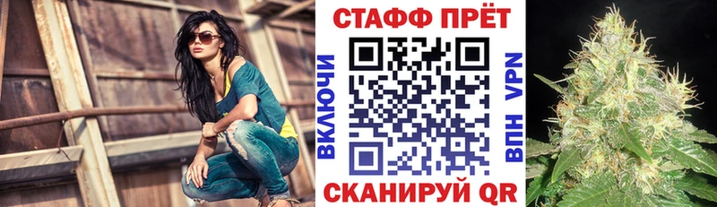 Где найти наркотики Починок Cocaine  Меф  A-PVP  АМФЕТАМИН  Гашиш  МАРИХУАНА 