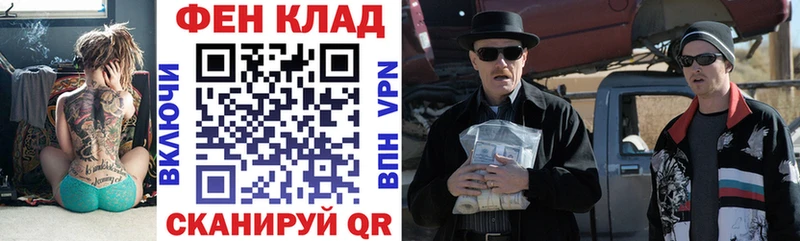 Амфетамин 98%  Починок 