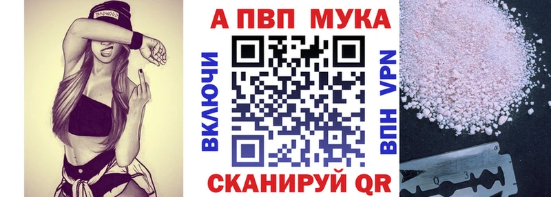 A-PVP крисы CK  Починок 