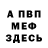А ПВП Crystall Alla Tereshchenko