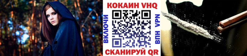 где можно купить наркотик  Починок  Кокаин Перу 