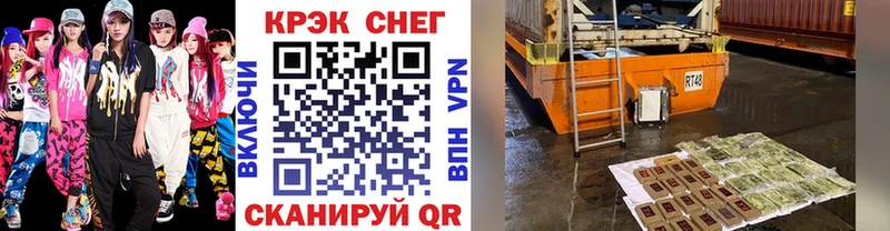 КОКАИН Боливия Починок
