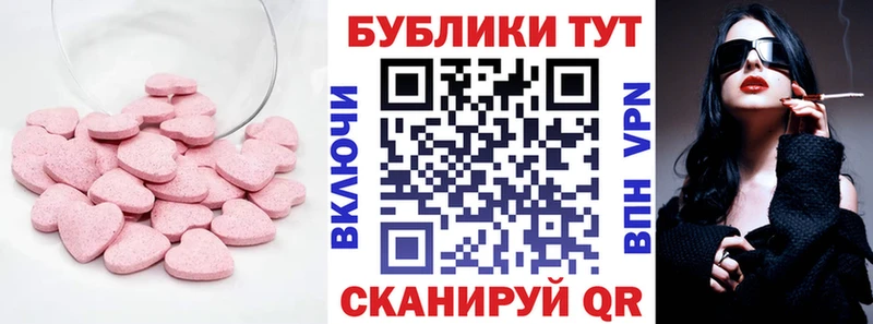 продажа наркотиков  Починок  Экстази VHQ 
