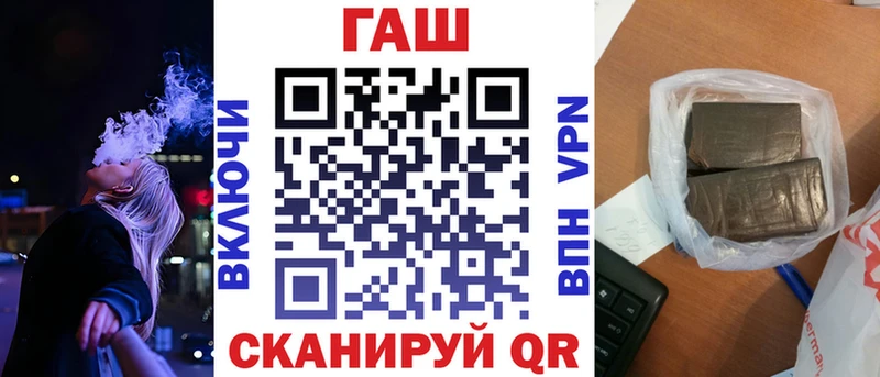 Гашиш Изолятор купить наркоту Починок