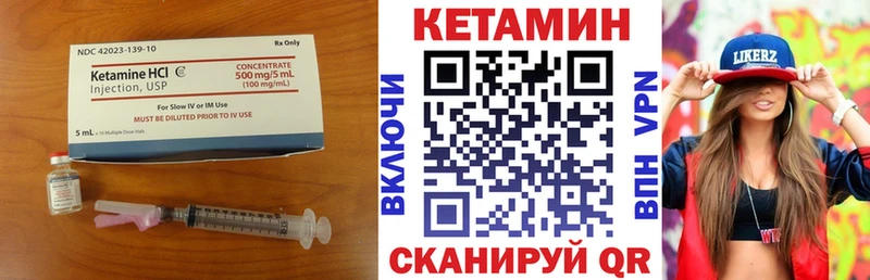КЕТАМИН VHQ  hydra рабочий сайт  Починок 