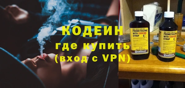 ПСИЛОЦИБИНОВЫЕ ГРИБЫ Аркадак