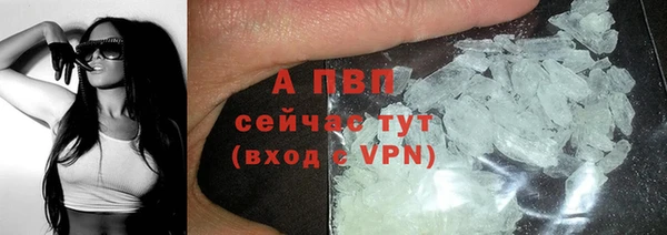 бутират Покровск