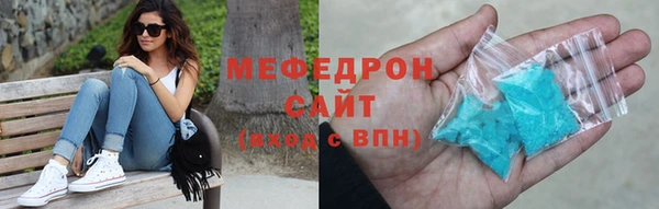 mix Арсеньев
