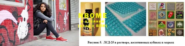 кокаин VHQ Армянск