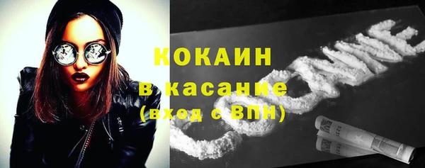 кокаин VHQ Армянск