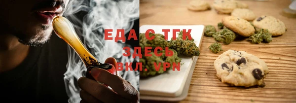 кокаин VHQ Армянск