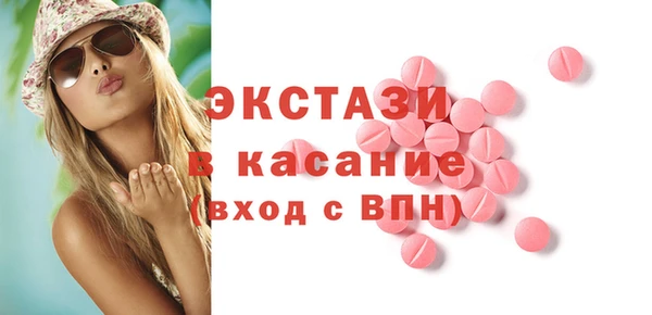 ПСИЛОЦИБИНОВЫЕ ГРИБЫ Аркадак