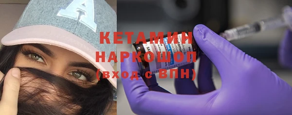бутират Покровск
