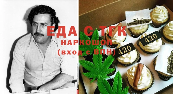 ПСИЛОЦИБИНОВЫЕ ГРИБЫ Аркадак