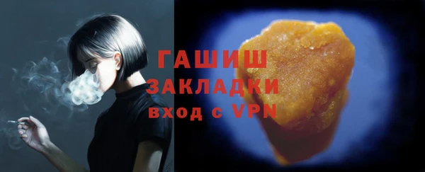 ПСИЛОЦИБИНОВЫЕ ГРИБЫ Покров