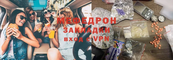 кокаин VHQ Армянск