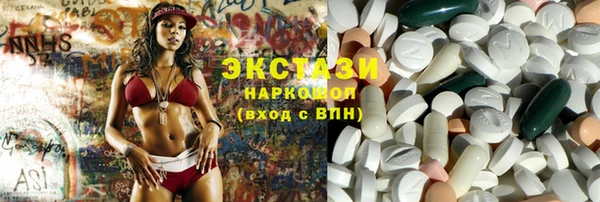 ПСИЛОЦИБИНОВЫЕ ГРИБЫ Аркадак