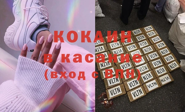 mix Арсеньев