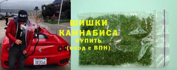кокаин VHQ Армянск