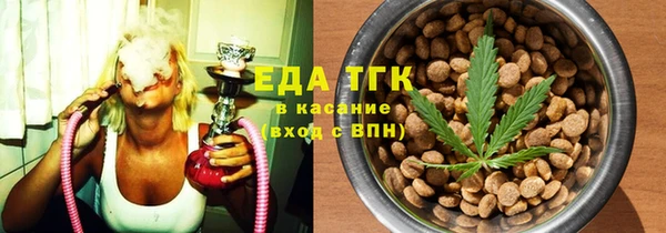 кокаин VHQ Армянск