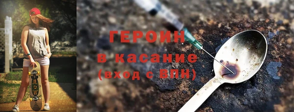 кокаин VHQ Армянск