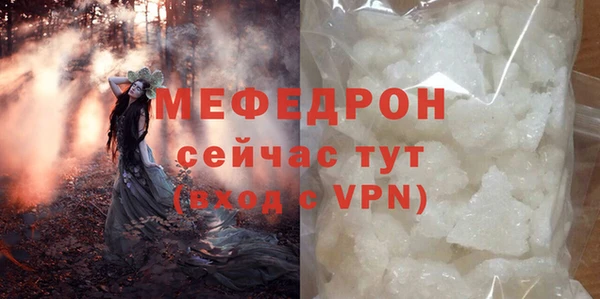 mix Арсеньев
