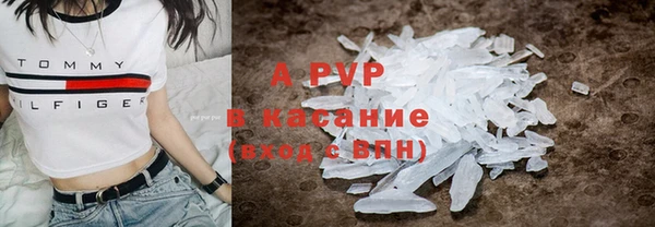 кокаин VHQ Армянск