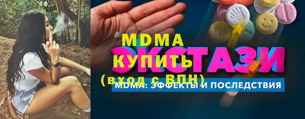 mix Арсеньев