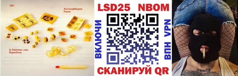 Лсд 25 экстази кислота  наркотики  Починок 