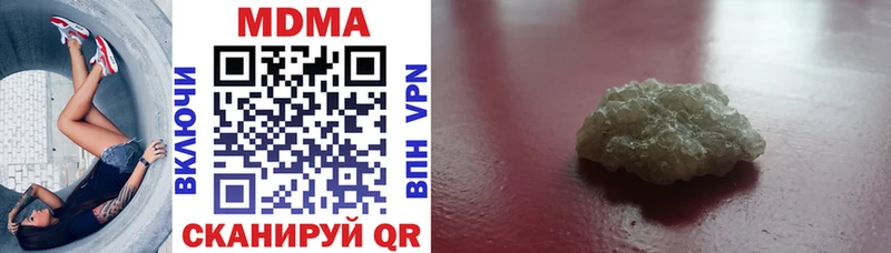 даркнет сайт  Починок  МДМА VHQ 