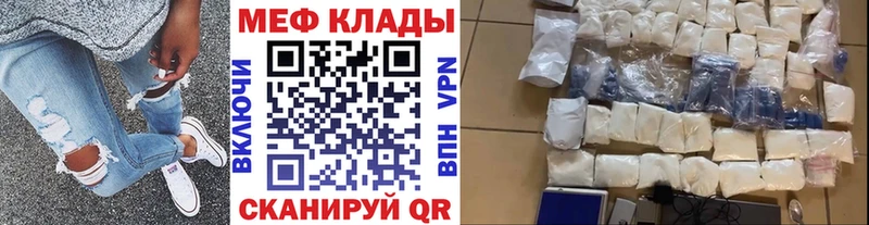 Мефедрон VHQ  Починок 