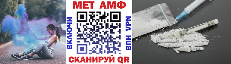 mega сайт Починок МЕТАМФЕТАМИН кристалл