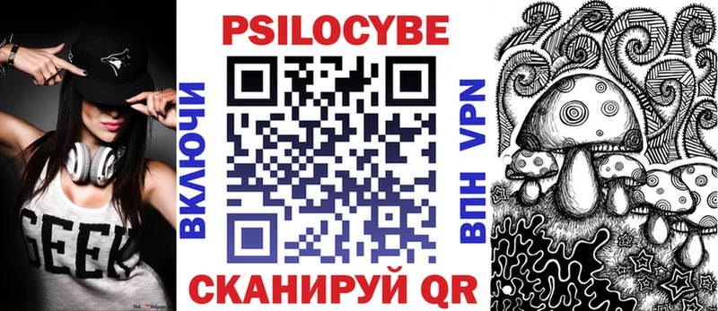 мега ССЫЛКА  Починок  Галлюциногенные грибы мицелий  купить  сайты 